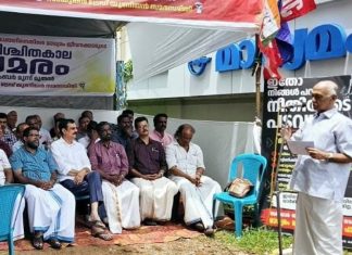 ‘മാധ്യമം’ ജീവനക്കാർ വീണ്ടും സമരത്തിലേക്ക് madhyamam-employees-strike-kozhikode
