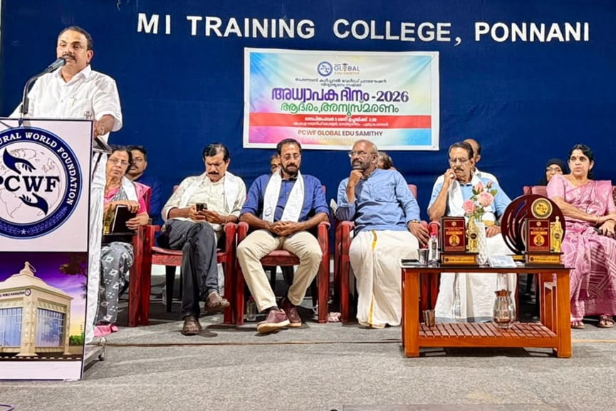 PCWF Teachers’ Day celebration in Ponnani, attended by MLA K.P. Noushad Ali