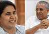 മാസപ്പടിക്കേസ്; ഇഡിയുടെ കത്ത് വിജിലൻസിലേക്ക്, സർക്കാർ തീരുമാനം വൈകിയേക്കും mrl-exalogic-ed-report against veena vijayan and pinarayi vijayan