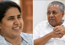 മാസപ്പടിക്കേസ്; ഇഡിയുടെ കത്ത് വിജിലൻസിലേക്ക്, സർക്കാർ തീരുമാനം വൈകിയേക്കും mrl-exalogic-ed-report against veena vijayan and pinarayi vijayan
