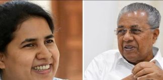mrl-exalogic-ed-report against veena vijayan and pinarayi vijayan