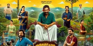 ബിജു മേനോന്റെ ഫാമിലി എന്റർടെയ്നർ ‘അവറാച്ചൻ ആൻഡ് സൺസ്’ ഒക്ടോബർ രണ്ടിന് avarachan and sons malayalam movie
