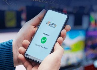 upi payment