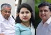 മാസപ്പടിക്കേസ്; പിണറായിക്കും റിയാസിനും വീണക്കുമെതിരെ അന്വേഷണം പ്രഖ്യാപിച്ചു Pinarayi vijayan, veena and riyaz