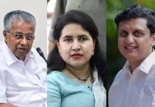മാസപ്പടിക്കേസ്; പിണറായിക്കും റിയാസിനും വീണക്കുമെതിരെ അന്വേഷണം പ്രഖ്യാപിച്ചു Pinarayi vijayan, veena and riyaz