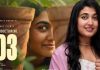 Vismaya Mohanlal New Movie