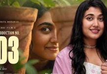 Vismaya Mohanlal New Movie