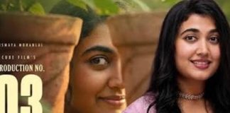 Vismaya Mohanlal New Movie