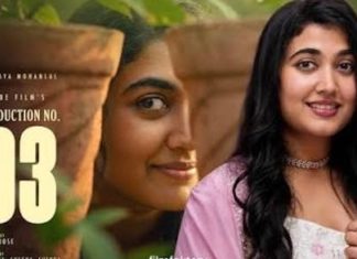 Vismaya Mohanlal New Movie
