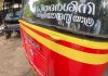 pripriyadarshini bus
