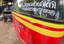 pripriyadarshini bus