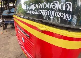 പ്രിയദർശിനിയിൽ വിദ്യാർഥിനിയെ അപമാനിച്ച സംഭവം; കണ്ടക്ടർക്ക് സസ്പെൻഷൻ pripriyadarshini bus