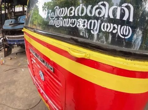pripriyadarshini bus