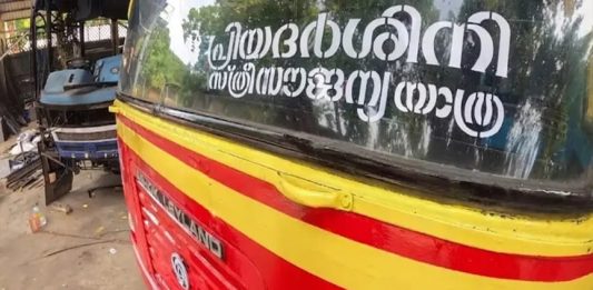 പ്രിയദർശിനിയിൽ വിദ്യാർഥിനിയെ അപമാനിച്ച സംഭവം; കണ്ടക്ടർക്ക് സസ്പെൻഷൻ pripriyadarshini bus