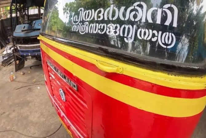pripriyadarshini bus
