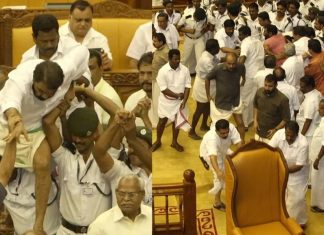 നിയമസഭാ കയ്യാങ്കളി കേസ്; വിചാരണ നടപടികൾ ആരംഭിക്കുന്നു kerala-assembly-ruckus-case
