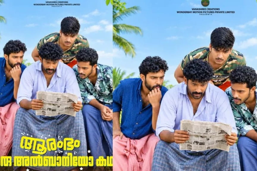 Aarambham Oru Albanio Katha Movie Poster
