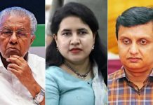 മാസപ്പടിക്കേസ്; എഫ്ഐആർ രജിസ്റ്റർ ചെയ്ത് വിജിലൻസ്, പിണറായി ഒന്നാംപ്രതി pinarayi-vijayan-veena-riyas