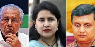 മാസപ്പടിക്കേസ്; എഫ്ഐആർ രജിസ്റ്റർ ചെയ്ത് വിജിലൻസ്, പിണറായി ഒന്നാംപ്രതി pinarayi-vijayan-veena-riyas