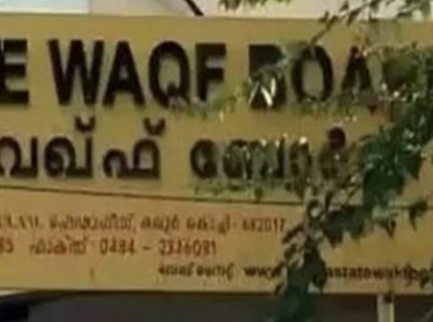ഒടുവിൽ സമവായം; എപി വിഭാഗത്തെ വഖഫ് ബോർഡിൽ ഉൾപ്പെടുത്തും Kerala State Waqf Board