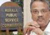 പരീക്ഷാ ക്രമക്കേട്; പിഎസ്സി ചെയർമാനെ ഇന്ന് ചോദ്യം ചെയ്യും psc chairman mr baiju