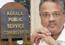 പരീക്ഷാ ക്രമക്കേട്; പിഎസ്സി ചെയർമാനെ ഇന്ന് ചോദ്യം ചെയ്യും psc chairman mr baiju