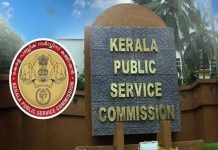 പിഎസ്സി പരീക്ഷാ ക്രമക്കേട്; അഡീഷണൽ സെക്രട്ടറി ആർ ഹരി അറസ്റ്റിൽ PSC